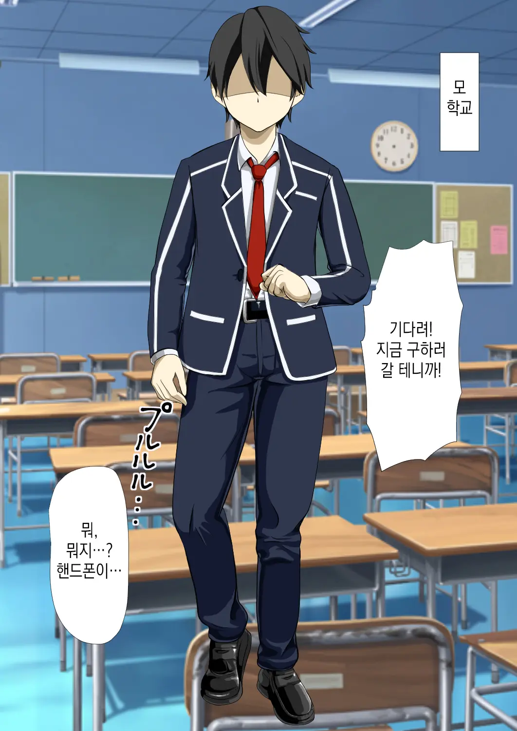 Kirigaya Suguha Saimin Choukyou Hon